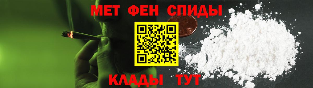 АМФЕТАМИН VHQ Ярославль