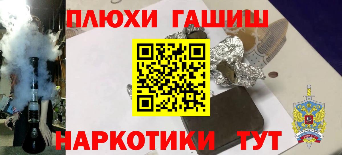 где купить наркоту  ГАШ hashish  Ярославль  Гашиш  Вход с VPN  ГАШИШ ice o lator 