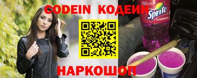 бутират Бугуруслан