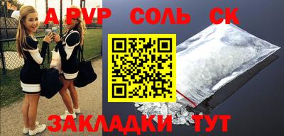 марихуана Будённовск