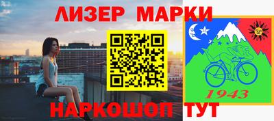 бутират Бугуруслан