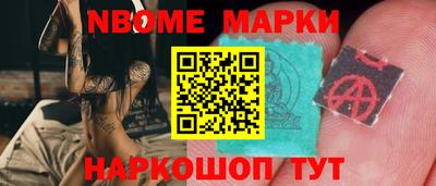 марихуана Будённовск