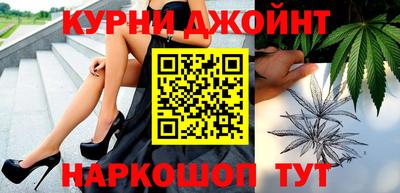 бутират Бугуруслан