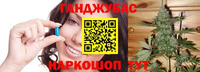 марихуана Будённовск