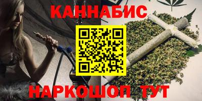 бутират Бугуруслан