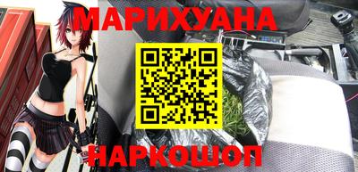 бутират Бугуруслан