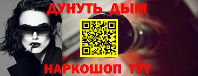 марихуана Будённовск