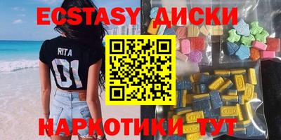 бутират Бугуруслан