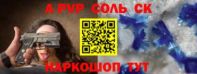 марихуана Будённовск