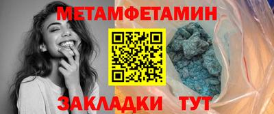 бутират Бугуруслан
