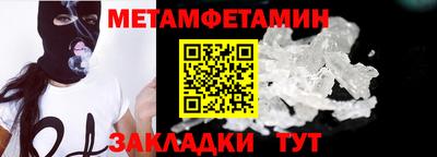 марихуана Будённовск