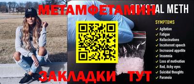 марихуана Будённовск