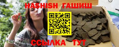 бутират Бугуруслан