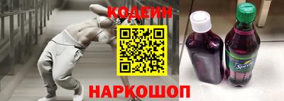 бутират Бугуруслан