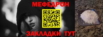 бутират Бугуруслан