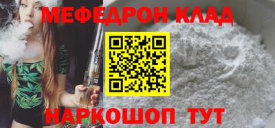 бутират Бугуруслан