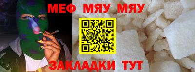 бутират Бугуруслан