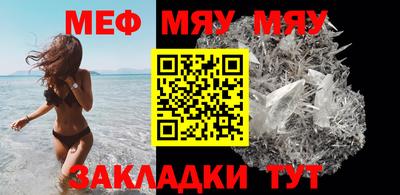 бутират Бугуруслан