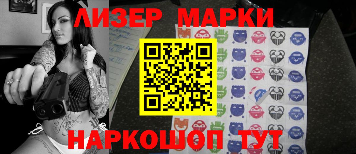 ЛСД экстази кислота  Вход с VPN  Ярославль  ЛСД экстази ecstasy 