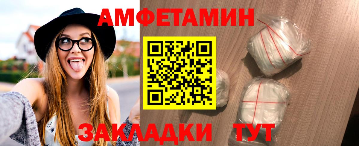 Метамфетамин мет Ярославль