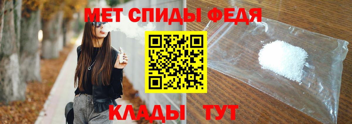 Метамфетамин Декстрометамфетамин 99.9%  Метамфетамин  Ярославль  Вход с VPN  Метамфетамин Декстрометамфетамин 99.9% 