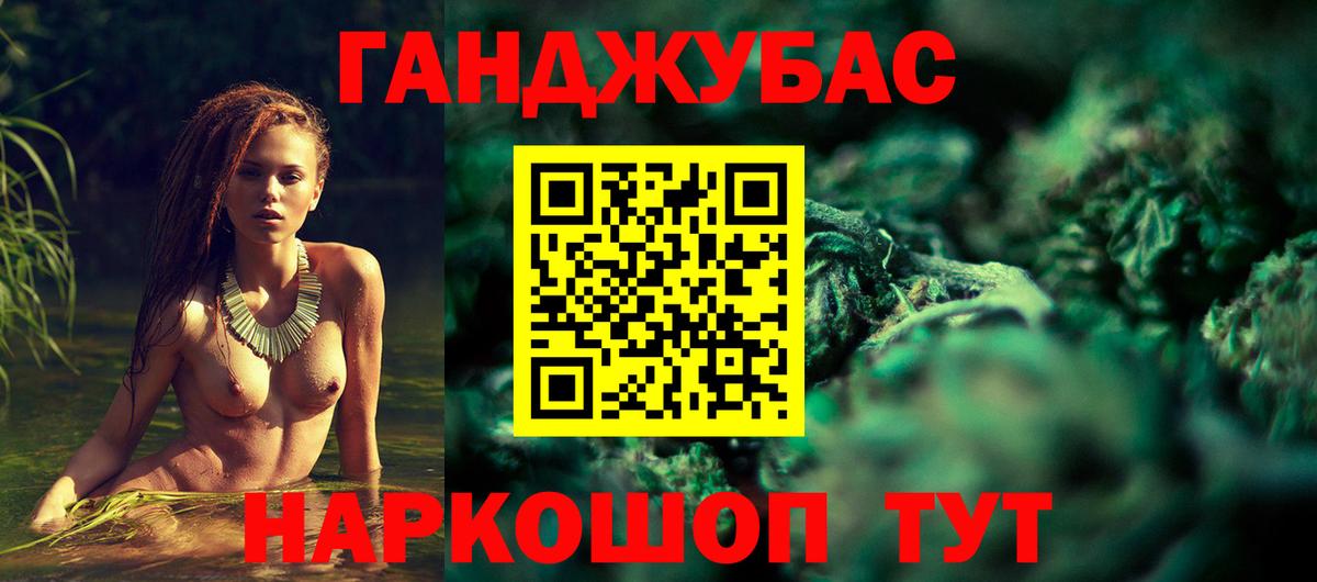 Конопля планчик Ярославль