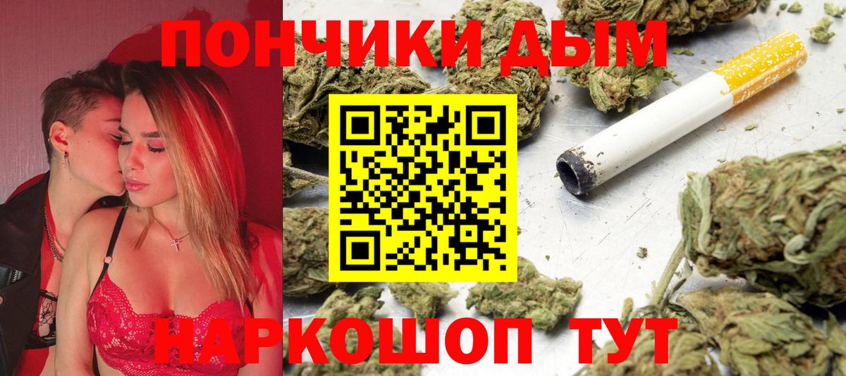 Канабис Bruce Banner  Вход с VPN  Бошки марихуана Bruce Banner  Бошки марихуана MAZAR  Ярославль 